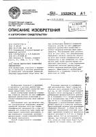 Способ диагностики полипозных риносинуитов Способ диагностики полипозных риносинуитов