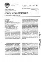 Вертлюг Вертлюг