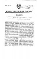 Картофелесажалка Картофелесажалка