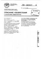 Штамм дрожжей @ @ 39/12 Штамм дрожжей @ @ 39/12