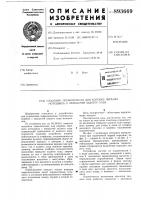 Механизм переключения для коробки передач мотоцикла с передачей заднего хода Механизм переключения для коробки передач мотоцикла с передачей заднего хода