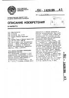 Способ получения производных аскорбиновой кислоты Способ получения производных аскорбиновой кислоты