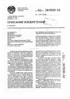 Обтяжка для передаточных барабанов печатной машины Обтяжка для передаточных барабанов печатной машины