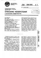 Устройство для защиты от коротких замыканий сети постоянного тока Устройство для защиты от коротких замыканий сети постоянного тока