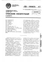 Лента для обвязки спрессованных тюков Лента для обвязки спрессованных тюков