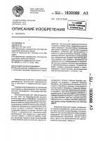 Кардочесальная машина Кардочесальная машина