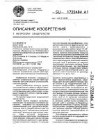 "зубной протез "изоколор" "зубной протез "изоколор"