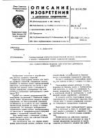 Газоструйная машина для очистки дорожных покрытий Газоструйная машина для очистки дорожных покрытий