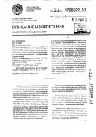 Многоэтажное здание Многоэтажное здание