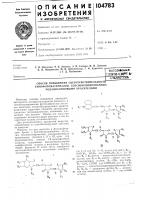 Всг.солзиая пдтеиг1ш-ихн!г?е' н/бчблиотенл