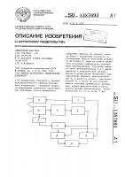 Способ оптического зондирования атмосферы Способ оптического зондирования атмосферы