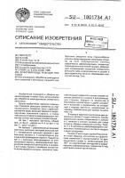Деформирующе-режущая протяжка Деформирующе-режущая протяжка