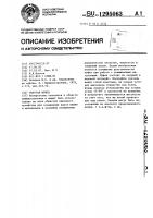Упругая муфта Упругая муфта