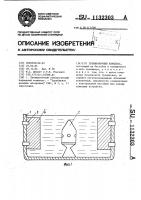 Тренировочный комплекс Тренировочный комплекс