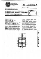 Пневмогидравлический мультипликатор последовательного действия Пневмогидравлический мультипликатор последовательного действия