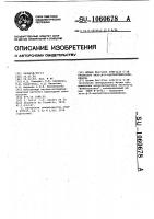 Штамм @ @ @ -38 продуцент экзо- @ - @ - ацетилглюкозаминидазы Штамм @ @ @ -38 продуцент экзо- @ - @ - ацетилглюкозаминидазы