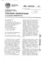 Устройство для дозированной подачи уплотнительной пасты Устройство для дозированной подачи уплотнительной пасты