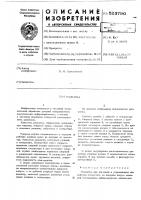 Раскатка Раскатка