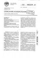 Предохранительная кулачковая муфта Предохранительная кулачковая муфта