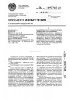 Способ рентгенодиагностики дискинезий толстой кишки Способ рентгенодиагностики дискинезий толстой кишки