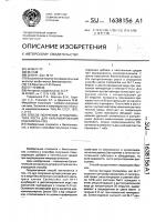 Способ получения аутоактиватора роста для культивирования еsснеriснiа coli Способ получения аутоактиватора роста для культивирования еsснеriснiа coli