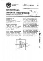 Печатная логопериодическая антенна Печатная логопериодическая антенна