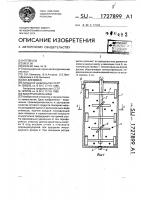 Бисерная мельница Бисерная мельница