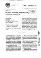 Способ термической обработки деталей из быстрорежущей стали Способ термической обработки деталей из быстрорежущей стали