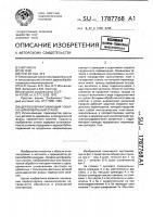 Деревообрабатывающий токарно-шлифовальный станок Деревообрабатывающий токарно-шлифовальный станок