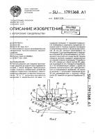 Поъемник Поъемник