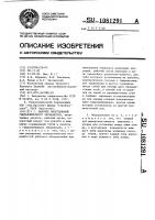 Рабочее оборудование гидравлического экскаватора Рабочее оборудование гидравлического экскаватора