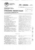 Способ получения покрывных композиций для антибликовых светопрозрачных экранов Способ получения покрывных композиций для антибликовых светопрозрачных экранов