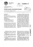 Двухкамерный глушитель шума выхлопа пневматической машины Двухкамерный глушитель шума выхлопа пневматической машины