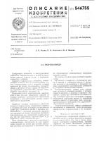 Гидроцилиндр Гидроцилиндр