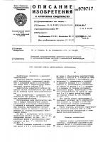 Рабочее колесо центробежного вентилятора Рабочее колесо центробежного вентилятора