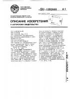 Согласующий трансформатор Согласующий трансформатор
