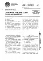 Способ сборки Способ сборки