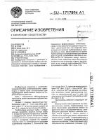Трубопровод Трубопровод