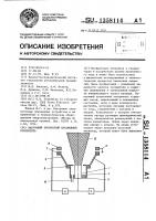 Вакуумный эрозионный плазменный ускоритель Вакуумный эрозионный плазменный ускоритель