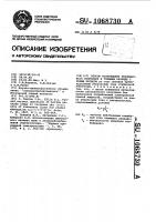 Способ возбуждения резонансного излучения в тлеющем разряде с полым катодом Способ возбуждения резонансного излучения в тлеющем разряде с полым катодом