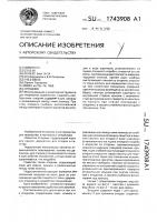 Этюдник Этюдник