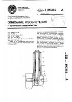 Откидывающаяся рукоятка маховика Откидывающаяся рукоятка маховика