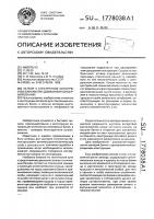 Затвор к стеклянным консервным банкам при домашнем консервировании Затвор к стеклянным консервным банкам при домашнем консервировании