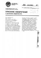 Универсальный логический модуль Универсальный логический модуль