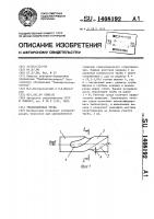 Теплообменная труба Теплообменная труба
