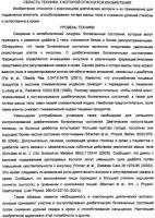 Композиция диетических волокон, включающая в себя глюкоманнан, ксантановую смолу, альгинат и липид Композиция диетических волокон, включающая в себя глюкоманнан, ксантановую смолу, альгинат и липид