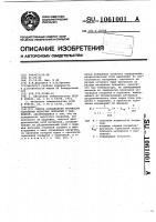 Способ определения прочности сцепления пористых покрытий с подложкой Способ определения прочности сцепления пористых покрытий с подложкой
