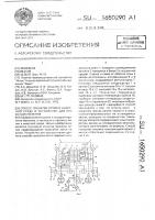 Способ прокатки лития в инертной среде и устройство для его осуществления Способ прокатки лития в инертной среде и устройство для его осуществления