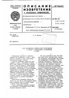 Роликовые коньки для скатывания с горки с трамплинов и прыжков в воду Роликовые коньки для скатывания с горки с трамплинов и прыжков в воду