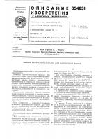 Способ получения закваски для сливочного масла